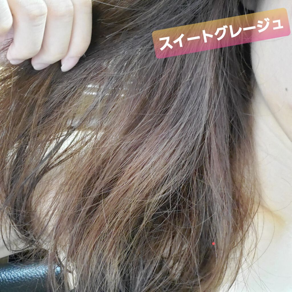 ホイップヘアカラー/ビューティラボ/ヘアカラーを使ったクチコミ(3枚目)
