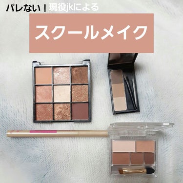 UR GLAM　BLOOMING EYE COLOR PALETTE/U R GLAM/アイシャドウパレットを使ったクチコミ（1枚目）