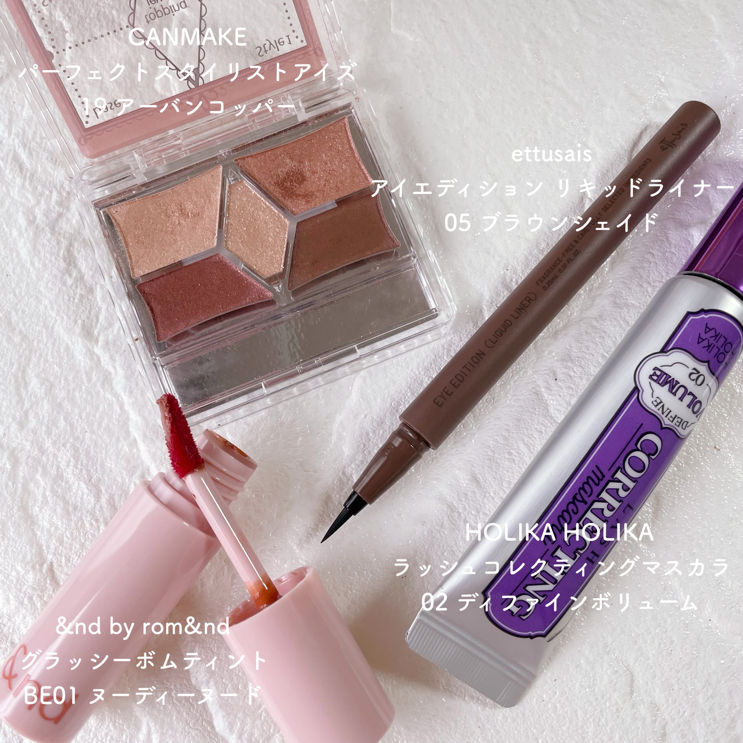 エテュセ アイエディション(リキッドライナー)/ettusais/リキッドアイライナーを使ったクチコミ（2枚目）