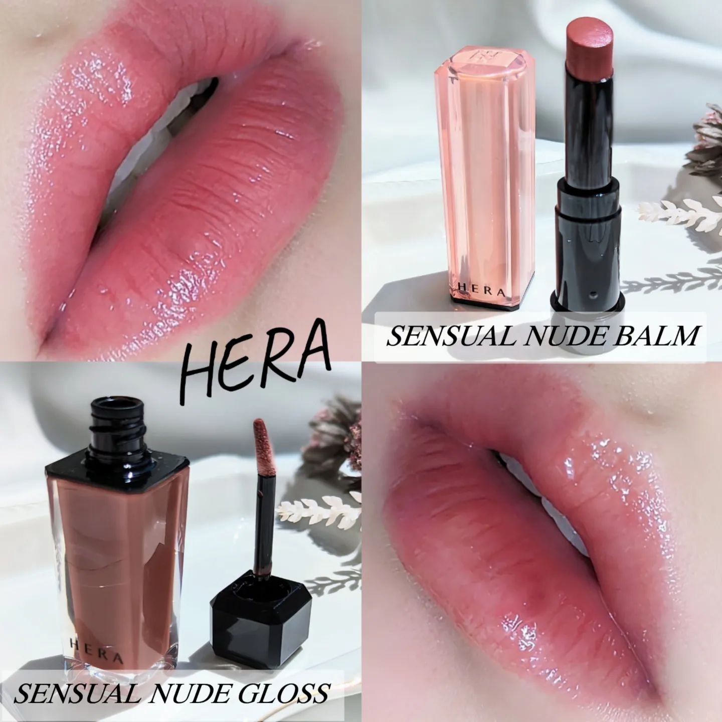 nini(にに on LIPS 「HERA 推しリップ💄比較的新発売 ..」 | LIPS