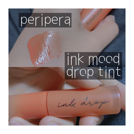 インク ムード ドロップ ティント/PERIPERA/リップグロスを使ったクチコミ(1枚目)