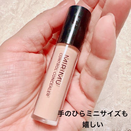 コントロールコンシーラー/MIRIMU/コンシーラーを使ったクチコミ(4枚目)