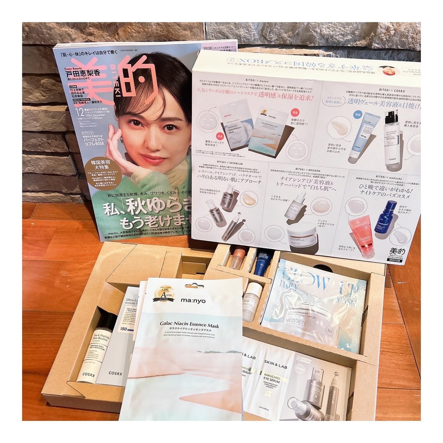 ガラクナイアシン エッセンスマスク/manyo/シートマスク・パックを使ったクチコミ(1枚目)