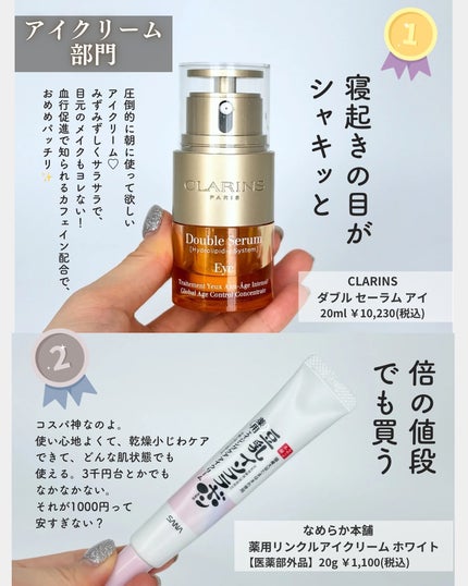 保湿浸透水モイストリッチ/肌をうるおす保湿スキンケア/化粧水を使ったクチコミ(5枚目)