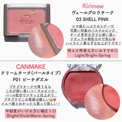 ブラッシュ/NARS/パウダーチークを使ったクチコミ(7枚目)