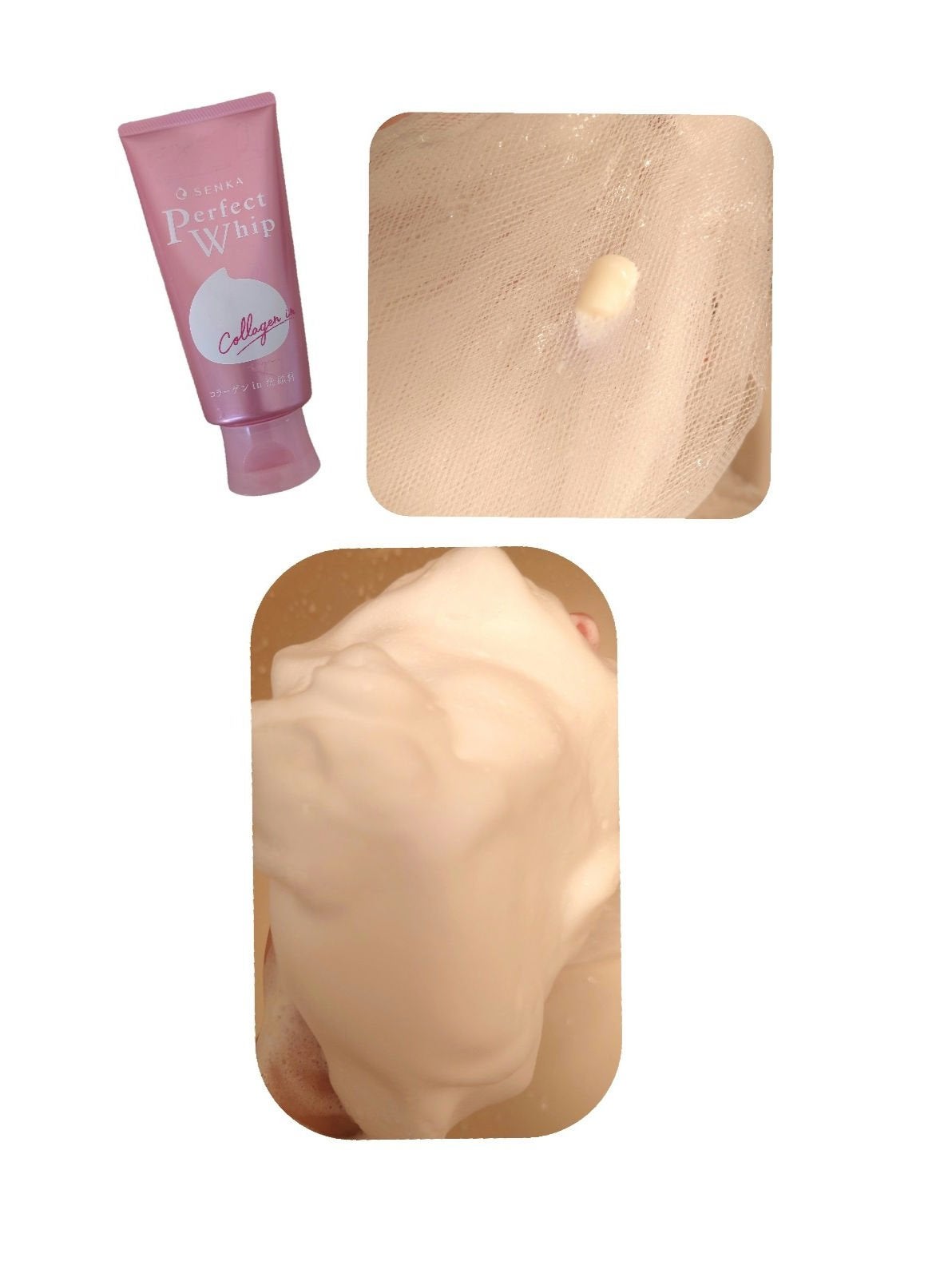 パーフェクトホイップ コラーゲンin/SENKA(専科)/洗顔フォームを使ったクチコミ(2枚目)