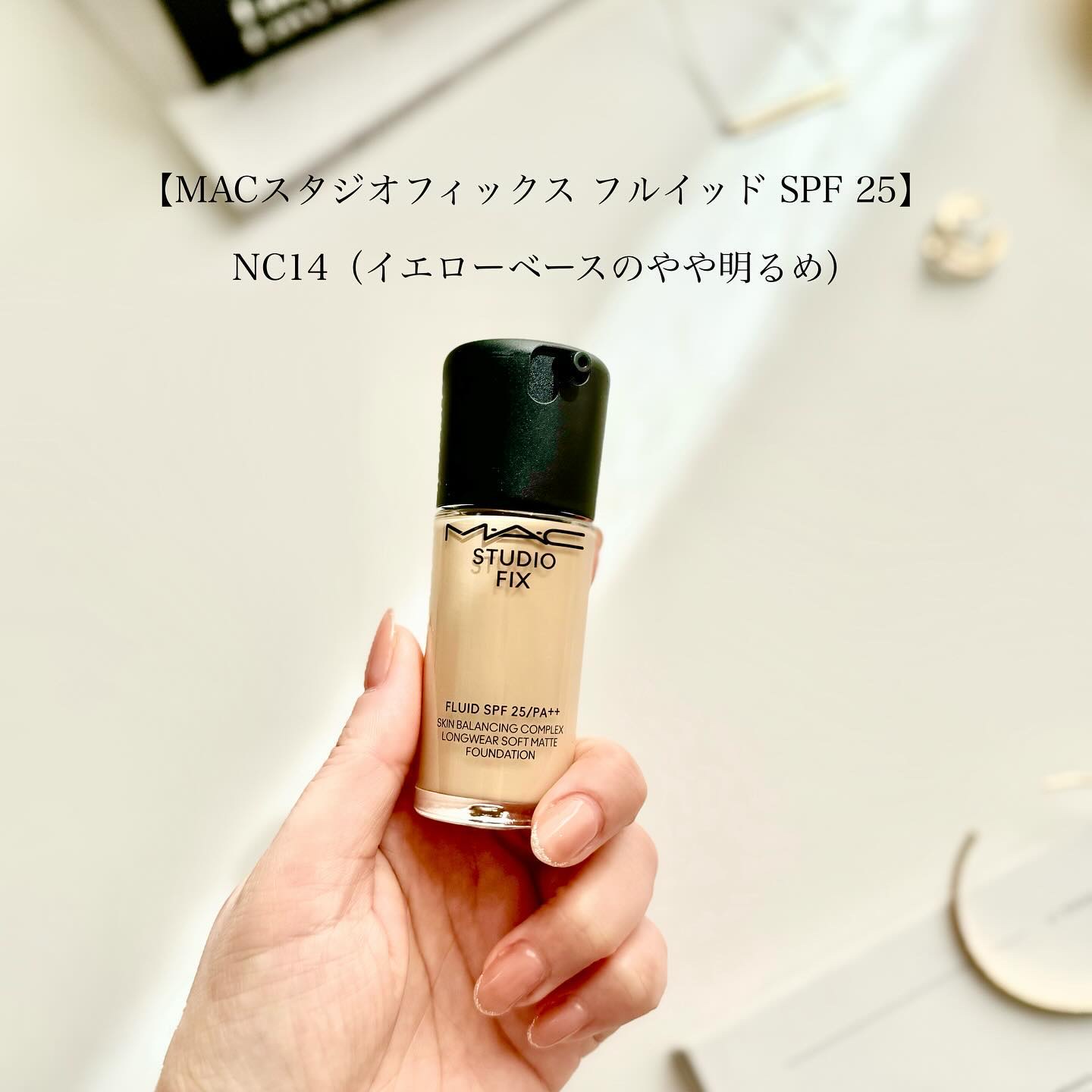 スタジオ フィックス フルイッド SPF 25 NC14/M・A・C/リキッドファンデーションを使ったクチコミ（3枚目）