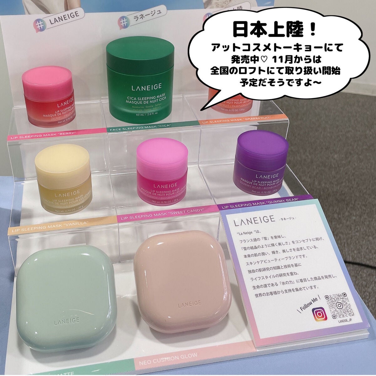 ネオクッション マット/LANEIGE/クッションファンデーションを使ったクチコミ(10枚目)