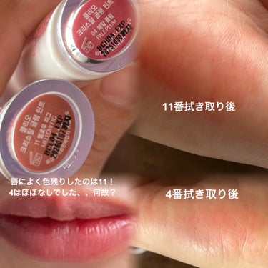 クリスタル グラム ティント 04 PALE PLUM/CLIO/口紅を使ったクチコミ（2枚目）