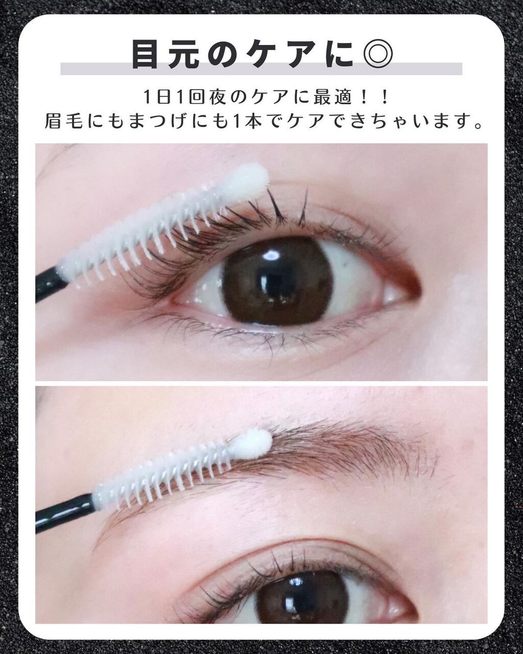 ラブ・ライナー　オールラッシュセラム　プレミアム/ラブ・ライナー/まつげ美容液を使ったクチコミ（3枚目）