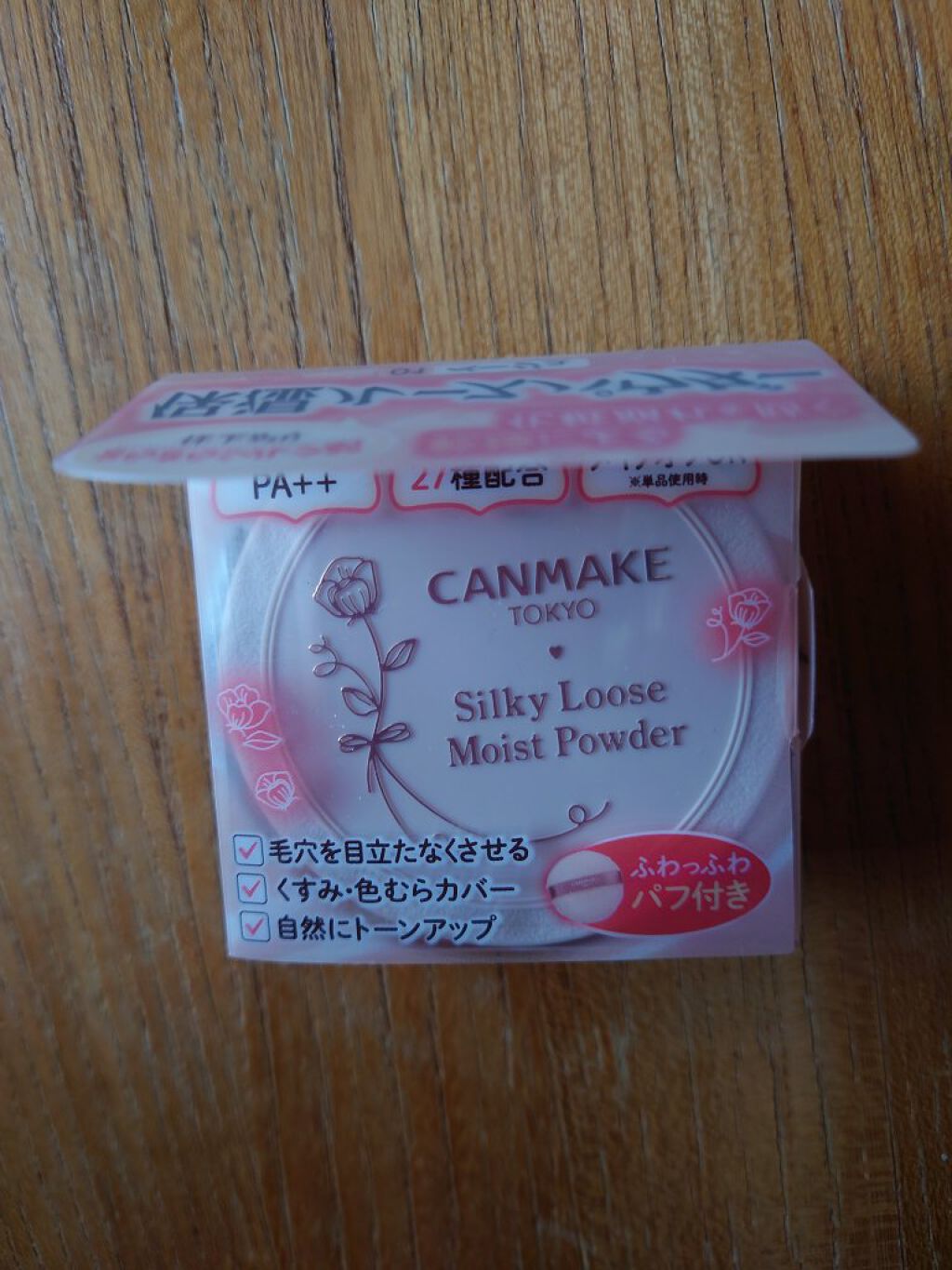 シルキールースモイストパウダー/キャンメイク/ルースパウダーを使ったクチコミ（1枚目）