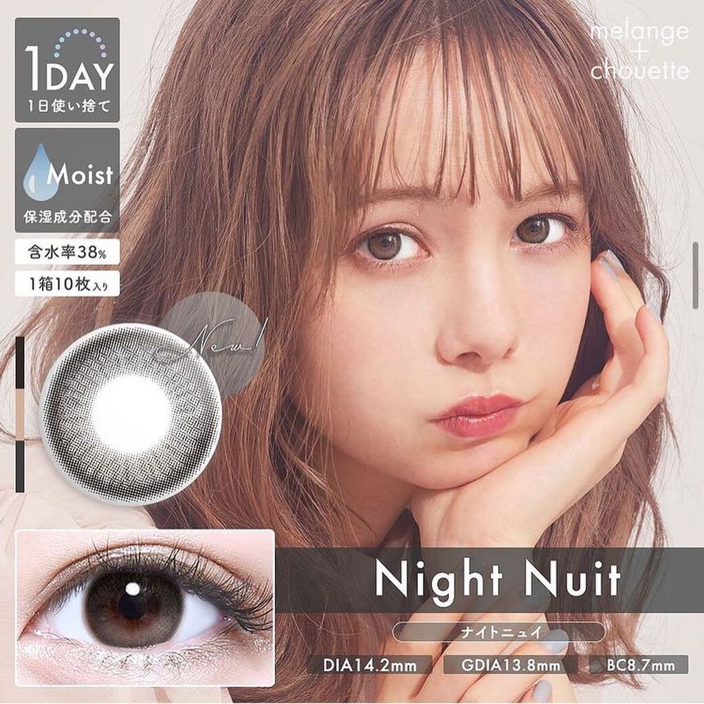メランジェ シュエット ワンデー/melange+chouette/ワンデー(1DAY)カラコンを使ったクチコミ(10枚目)