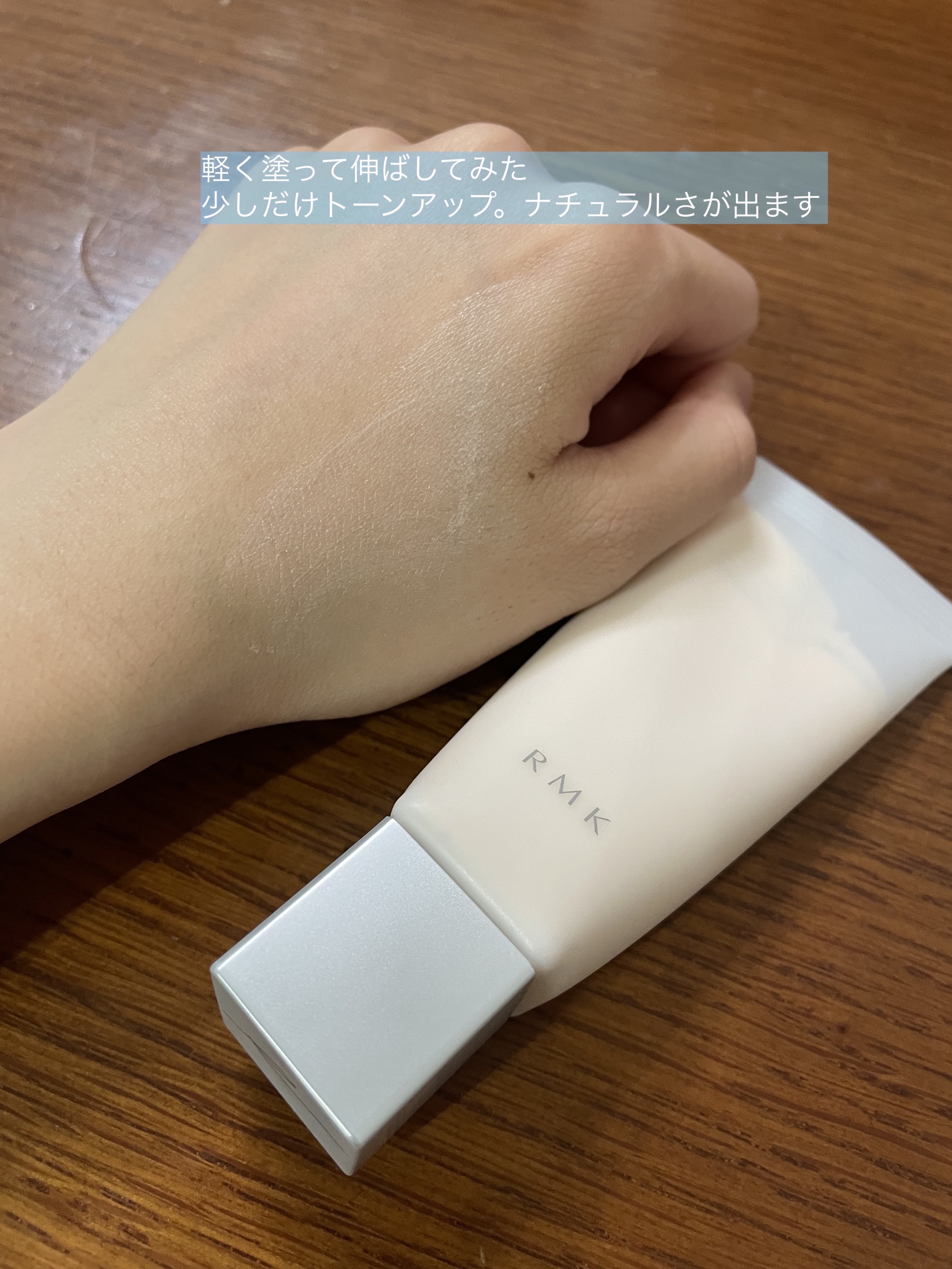 RMK スムースフィット ポアレスベース 03/RMK/化粧下地を使ったクチコミ（2枚目）