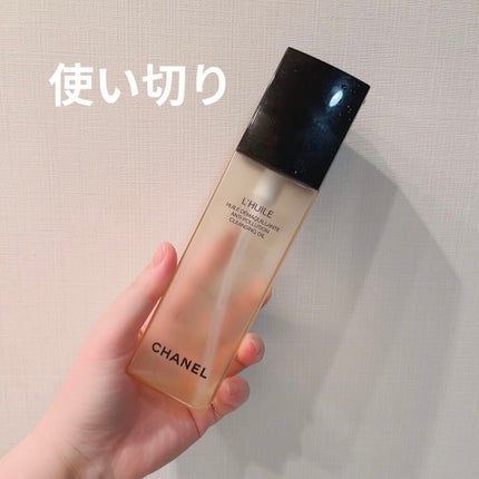 ユイル デマキヤント/CHANEL/オイルクレンジングを使ったクチコミ(1枚目)