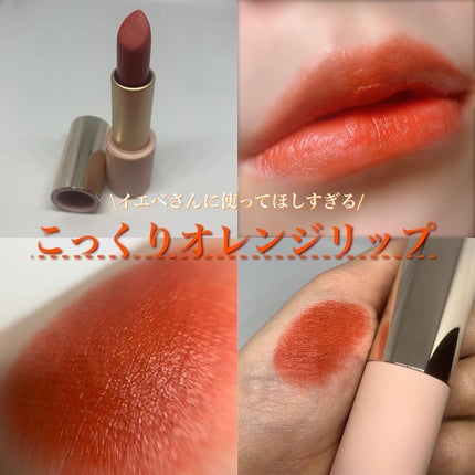 ベターリップトーク ベルベット/ETUDE/口紅を使ったクチコミ(1枚目)