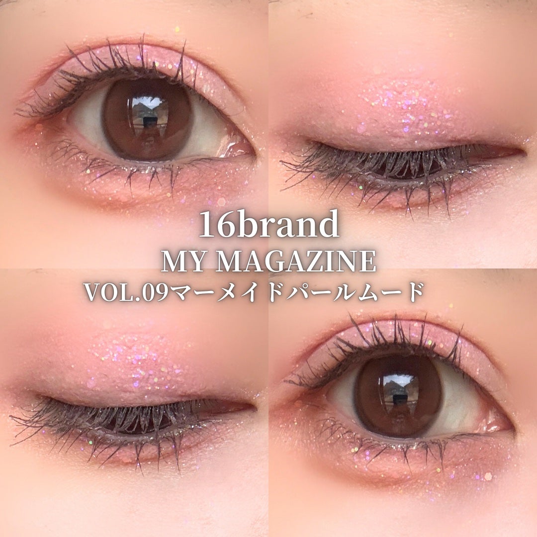 16 MY MAGAZINE/16BRAND/アイシャドウパレットを使ったクチコミ(6枚目)