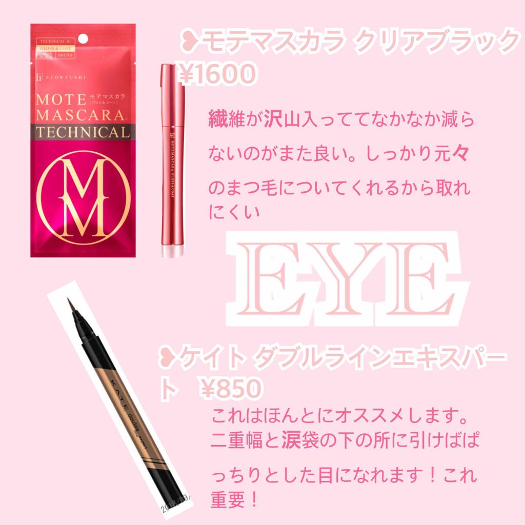 オペラ リップティント N/OPERA/リップティントを使ったクチコミ(3枚目)