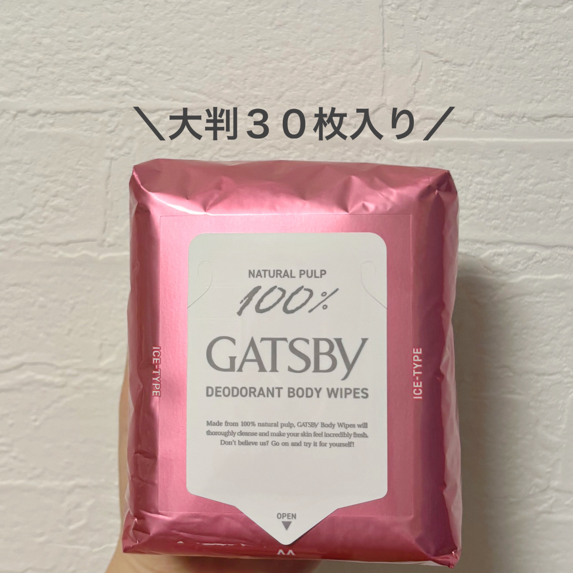 アイスデオドラント ボディペーパーN フリーズピーチ/ギャツビー/ボディシートを使ったクチコミ（2枚目）