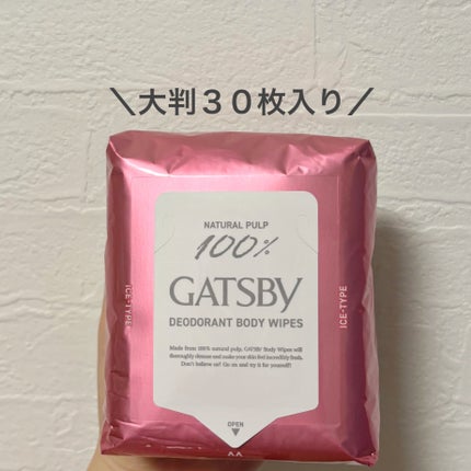 アイスデオドラント ボディペーパー フリーズピーチ <徳用タイプ> (医薬部外品)/ギャツビー/ボディシートを使ったクチコミ(2枚目)
