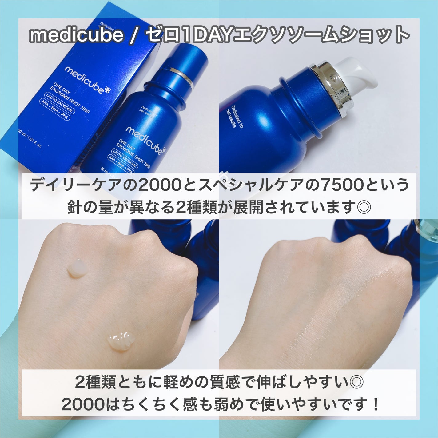 グルタチオングロウアンプル/MEDICUBE/美容液を使ったクチコミ(5枚目)