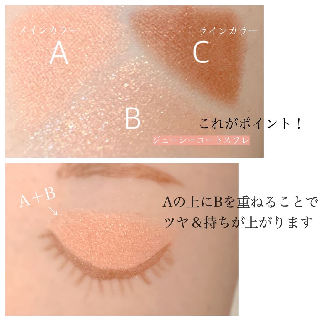 ジューシーピュアアイズ/キャンメイク/アイシャドウパレットを使ったクチコミ(3枚目)
