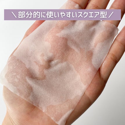 ルミナススキンパック/VT/シートマスク・パックを使ったクチコミ(4枚目)