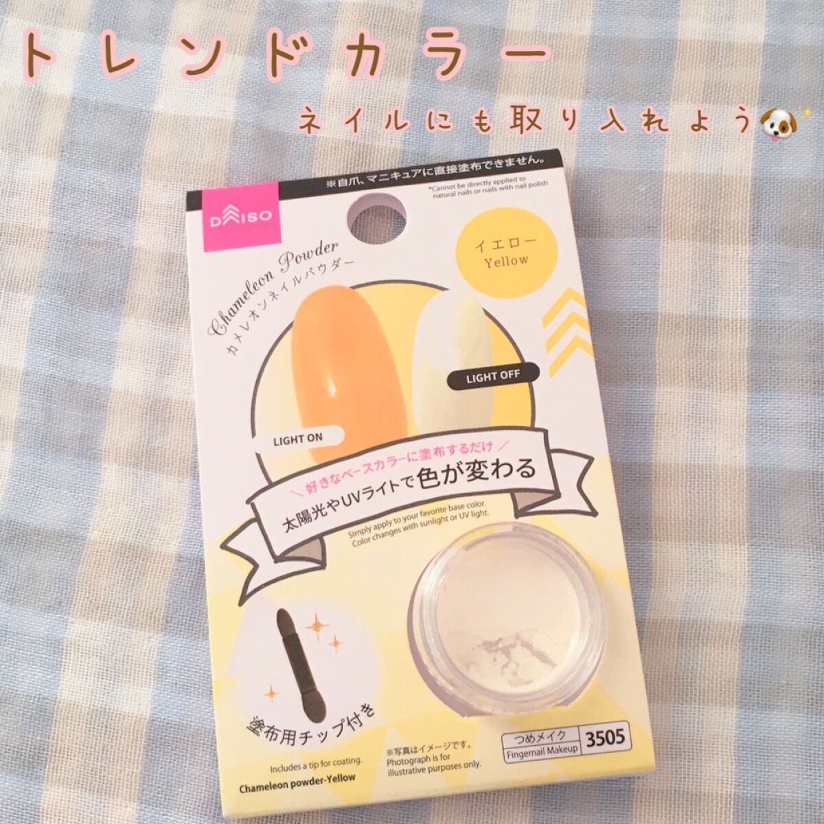 を使ったクチコミ（1枚目）