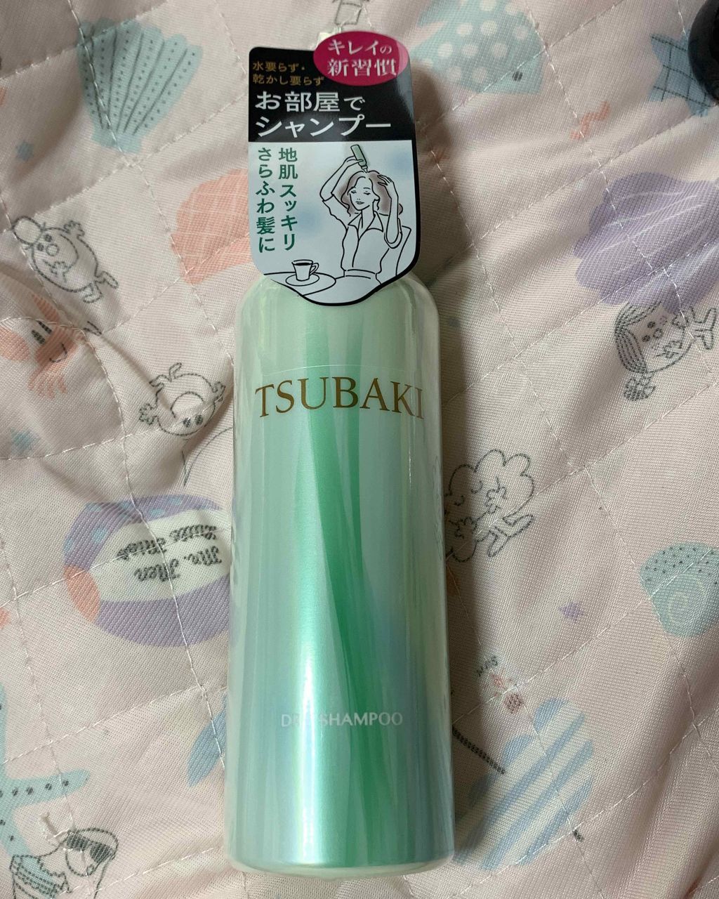 お部屋でシャンプー/TSUBAKI/ドライシャンプーを使ったクチコミ(1枚目)