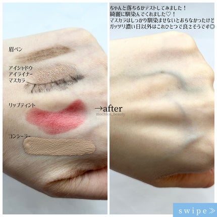 カラーフードシリーズホワイトホールサムクレンジングバーム/Tovegan/クレンジングバームを使ったクチコミ(5枚目)