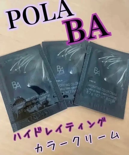 ハイドレイティング カラークリーム/B.A/リキッドファンデーションを使ったクチコミ(1枚目)