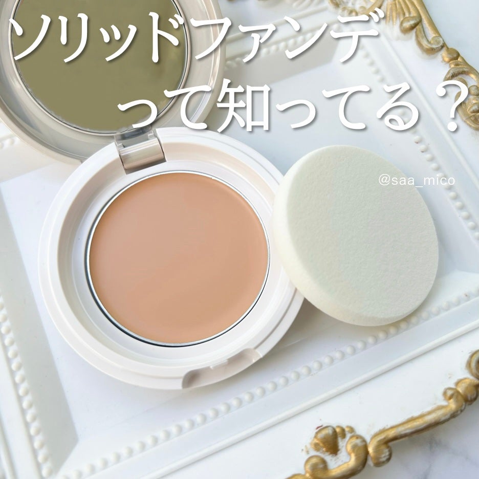 リズムシームレスウェア/TWANY/化粧下地を使ったクチコミ(2枚目)