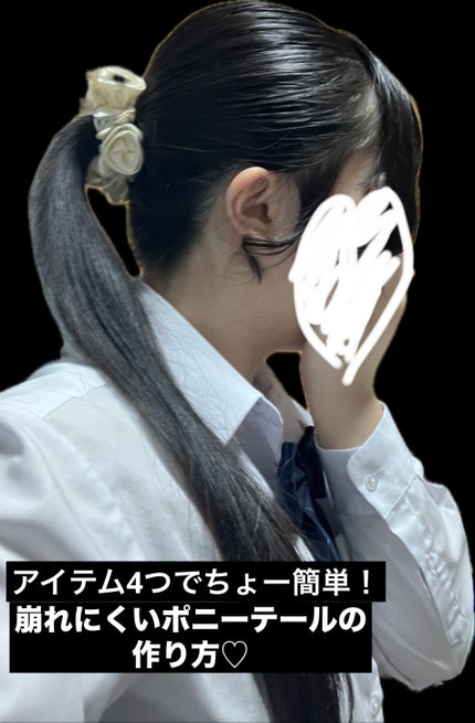 まとめ髪スティック スーパーホールド/マトメージュ/ヘアワックス・クリームを使ったクチコミ(1枚目)