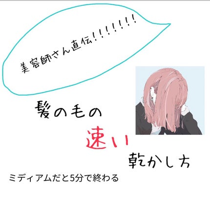 ミニディタングラー/ウェットブラシ/ヘアブラシを使ったクチコミ(1枚目)