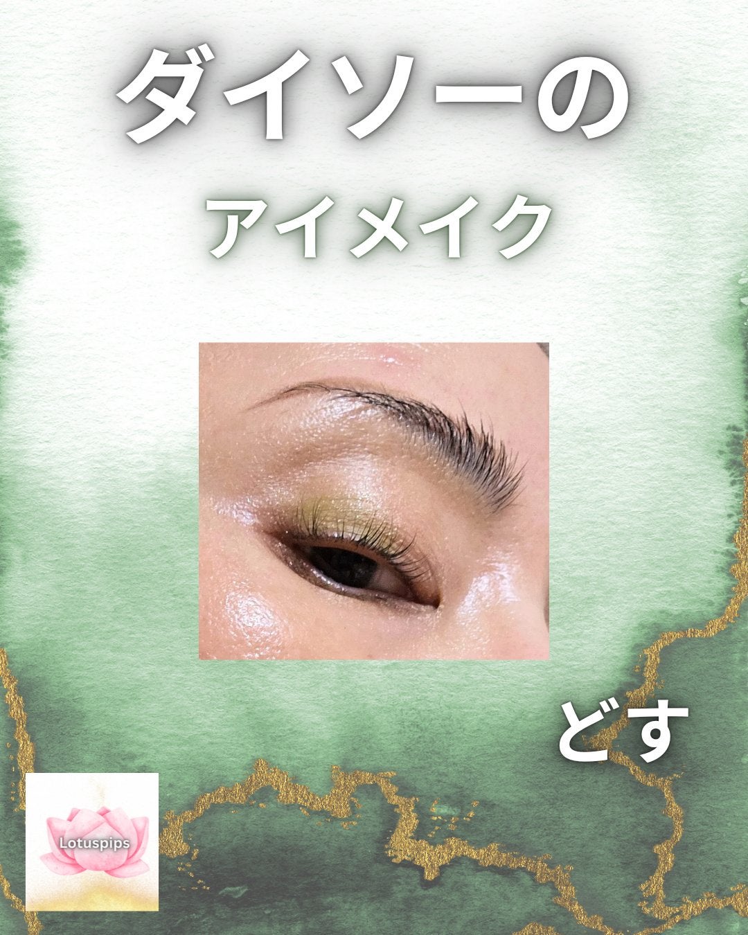 アイシャドウパレット/coou/アイシャドウパレットを使ったクチコミ(1枚目)