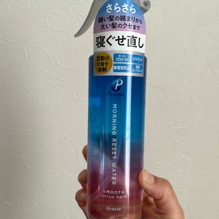 モーニングリセットウォーター シトラスハーブの香り/プロスタイル/プレスタイリング・寝ぐせ直しを使ったクチコミ(1枚目)