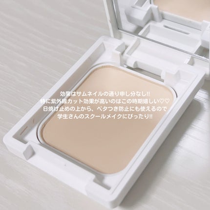 薬用フェイスプロテクトパウダー/IHADA/プレストパウダーを使ったクチコミ(3枚目)
