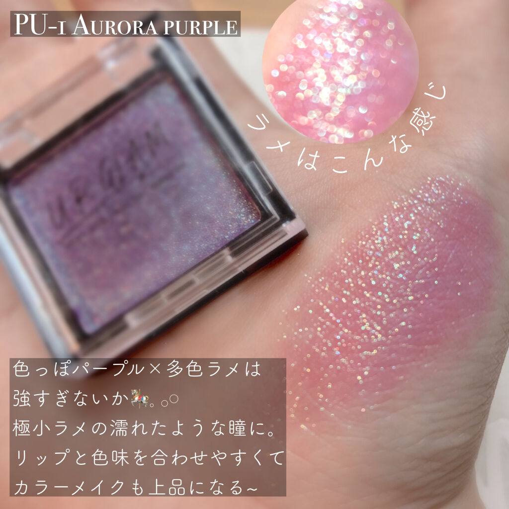 UR GLAM　POWDER EYESHADOW/U R GLAM/単色アイシャドウを使ったクチコミ（3枚目）