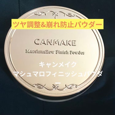 ノーセバム　ミネラルパウダー　N/innisfree/ルースパウダーを使ったクチコミ（3枚目）