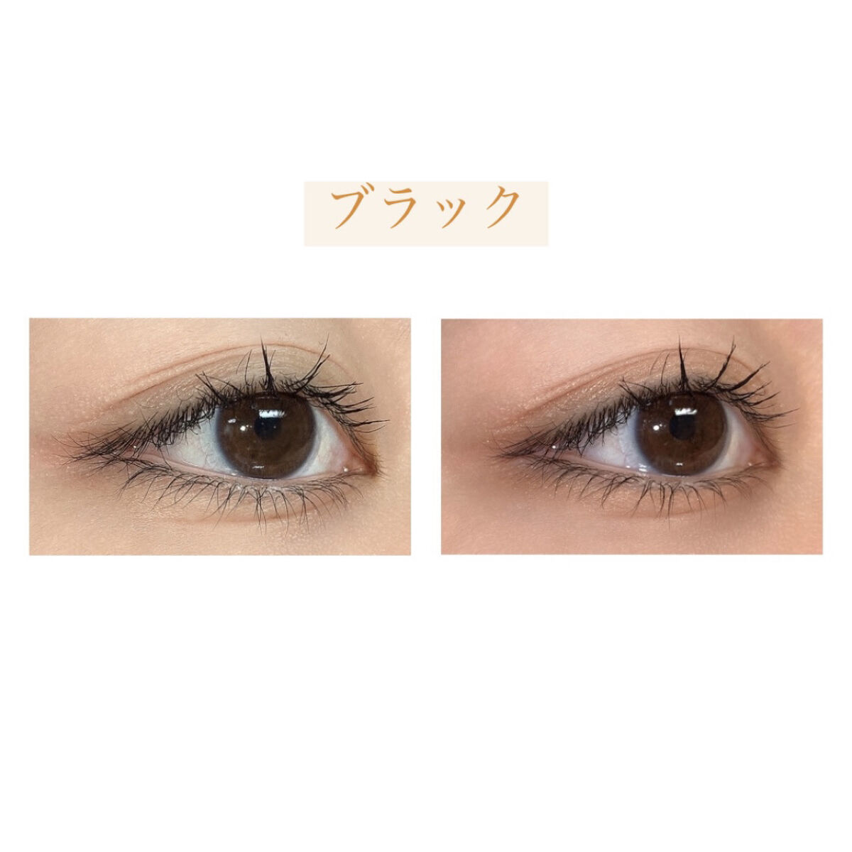 パーフェクトエクステンション マスカラ for カール/D-UP/マスカラを使ったクチコミ（2枚目）