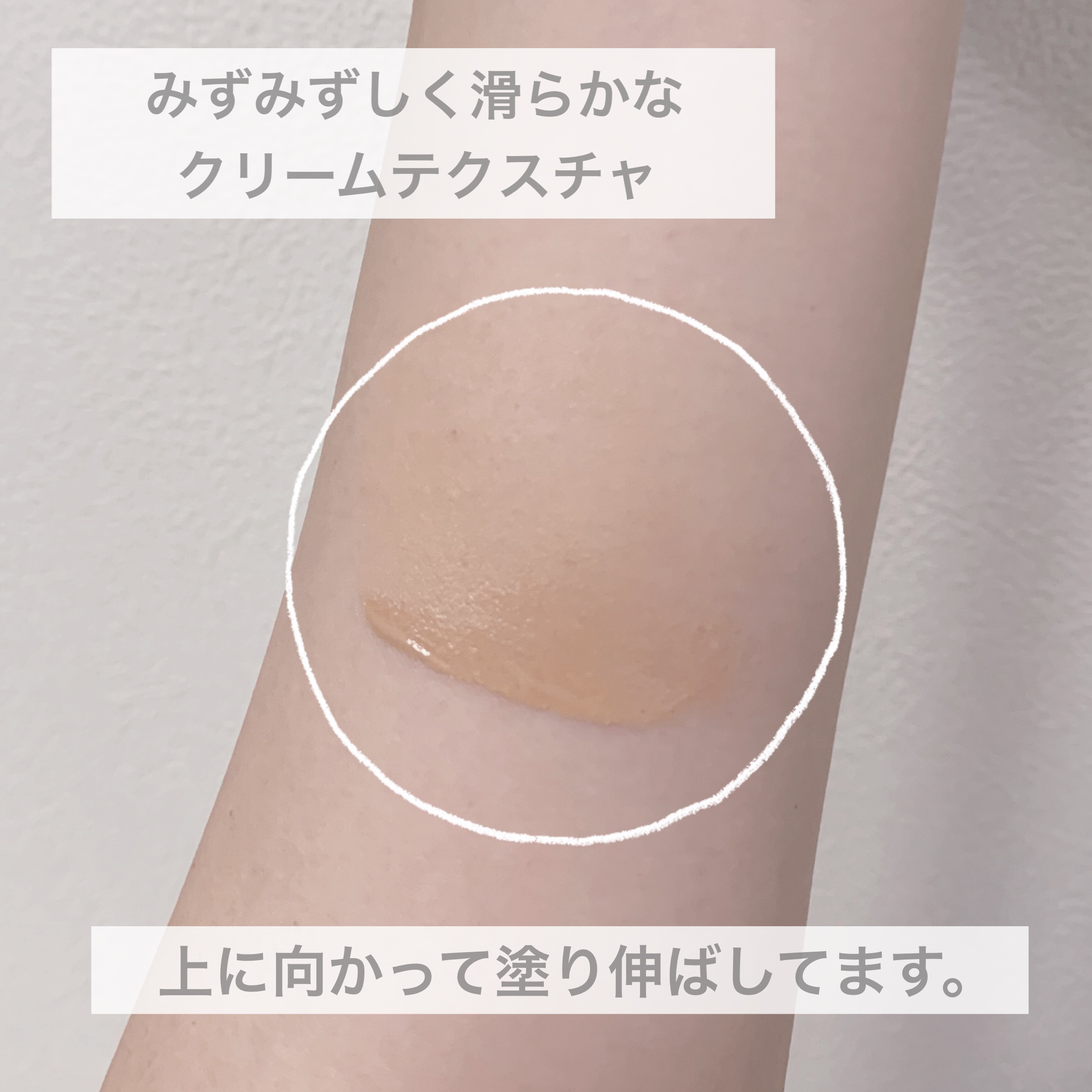 RMK クリームファンデーション アクアティックグロウ/RMK/クリーム・エマルジョンファンデーションを使ったクチコミ（3枚目）