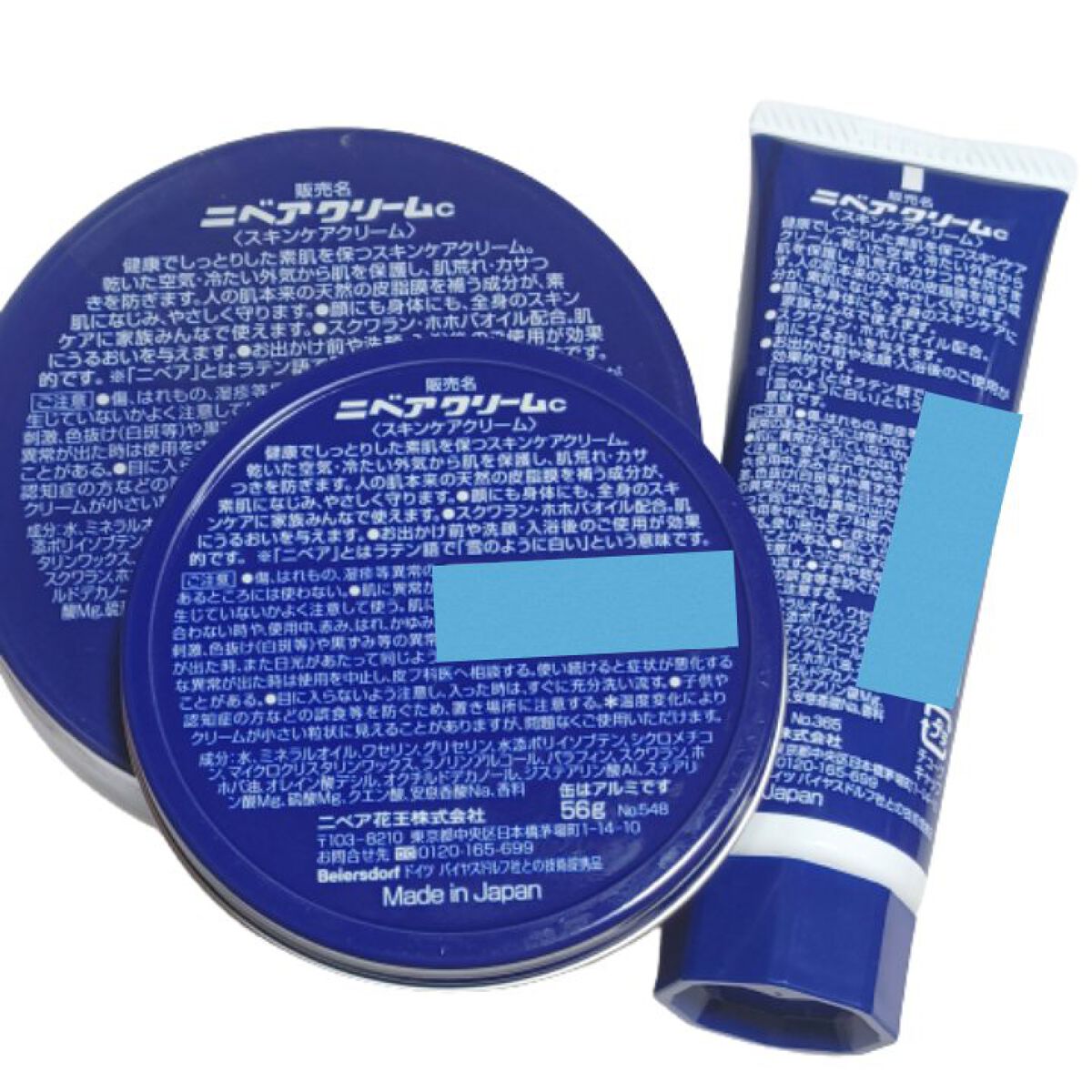 ニベアクリーム/ニベア/ボディクリームを使ったクチコミ（2枚目）