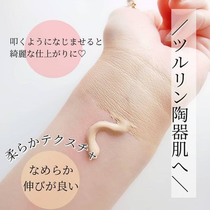 パーフェクトHDファンデーション/COSCOS/リキッドファンデーションを使ったクチコミ(4枚目)