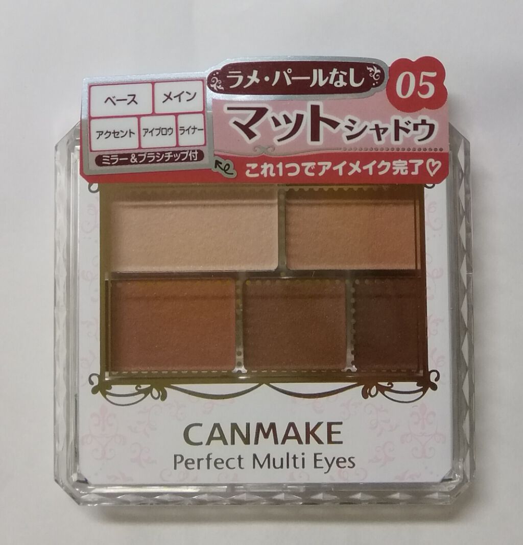パーフェクトマルチアイズ/キャンメイク/アイシャドウパレットを使ったクチコミ(1枚目)