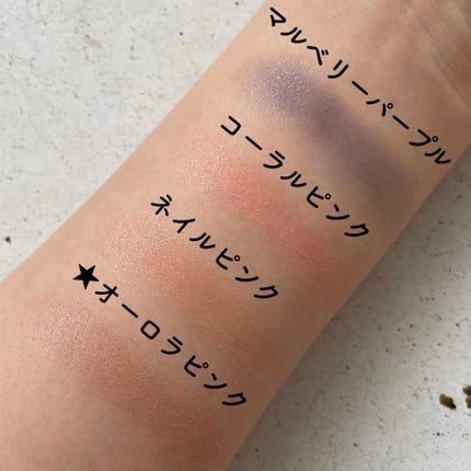 ニュアンスカラー シャドウ/BABYMEE/単色アイシャドウを使ったクチコミ(4枚目)