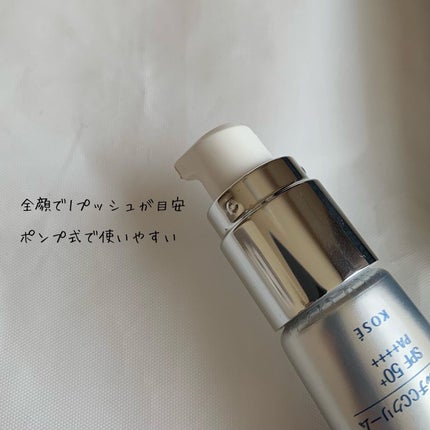 肌潤 マルチCCクリーム/米肌/CCクリームを使ったクチコミ(3枚目)