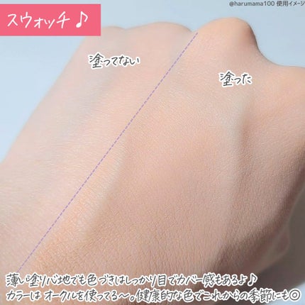 インテグレート プロフィニッシュクッション/インテグレート/クッションファンデーションを使ったクチコミ(4枚目)