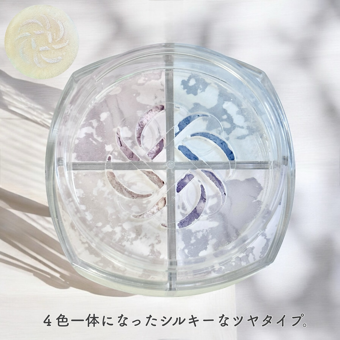 ルース パウダー/DECORTÉ/ルースパウダーを使ったクチコミ（3枚目）