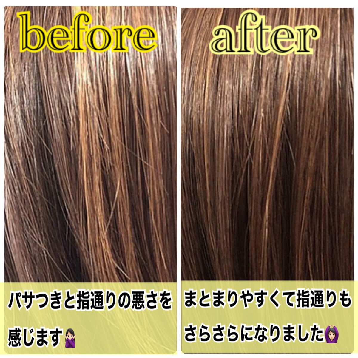 パフュームヘアエッセンス 07アーバンローズ	/JUL7ME/ヘアトリートメントを使ったクチコミ（3枚目）