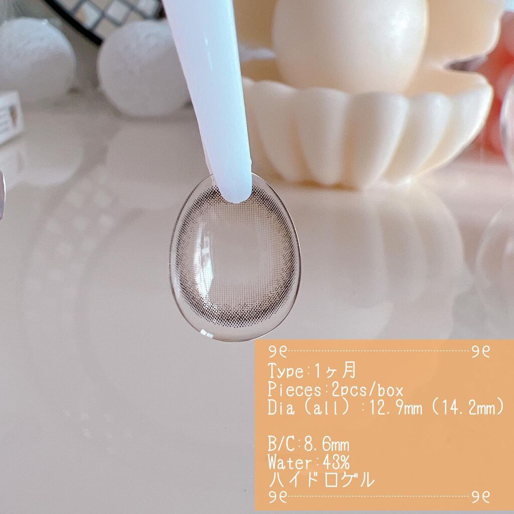 Mellow Kristin/Hapa kristin/カラーコンタクトレンズを使ったクチコミ（2枚目）