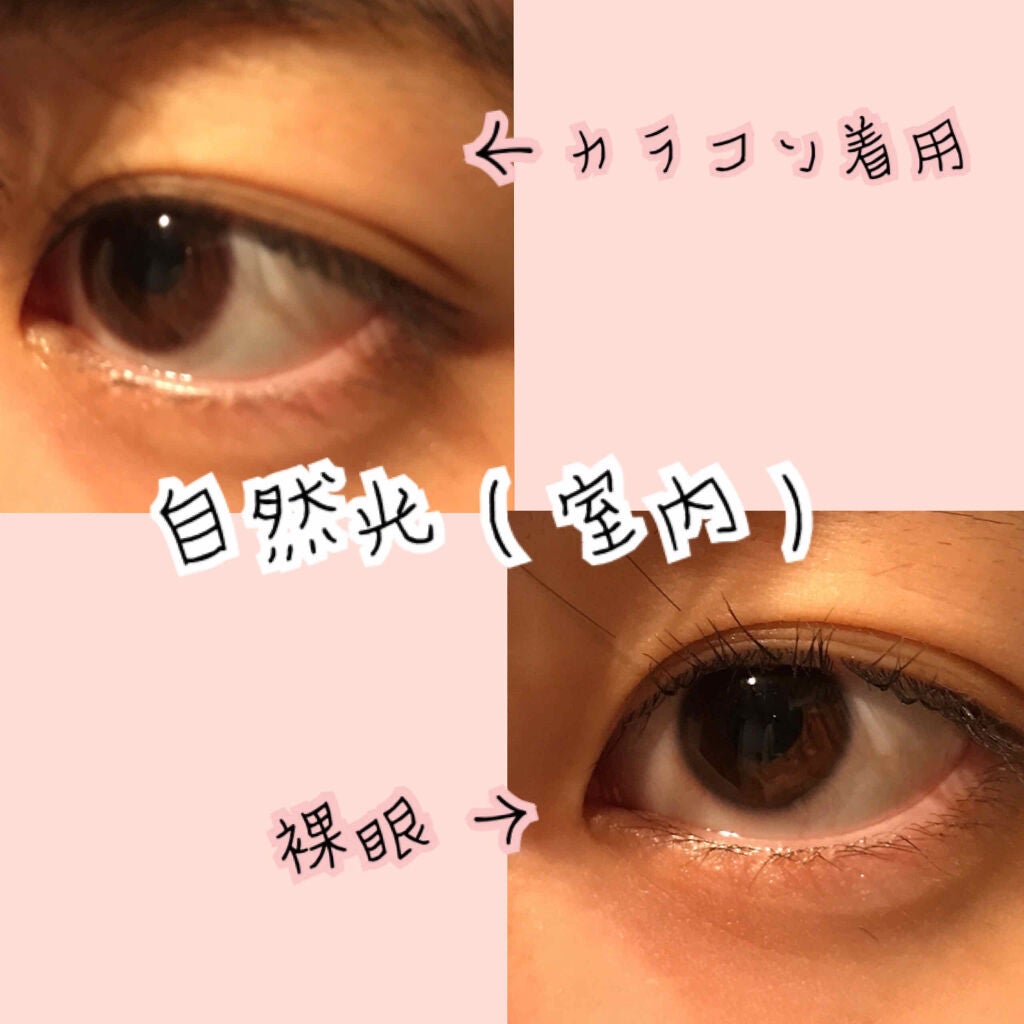 ネオサイトワンデー リングUV/Aire/ワンデー(1DAY)カラコンを使ったクチコミ(3枚目)